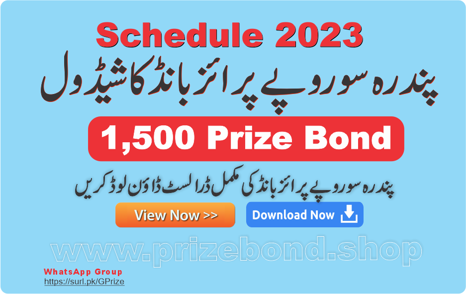 1500 Prize Bond Draw List 2023 Latest Draw Schedule List