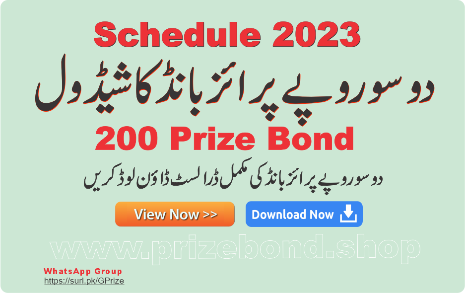 200-prize-bond-draw-list-2023-latest-draw-schedule-list