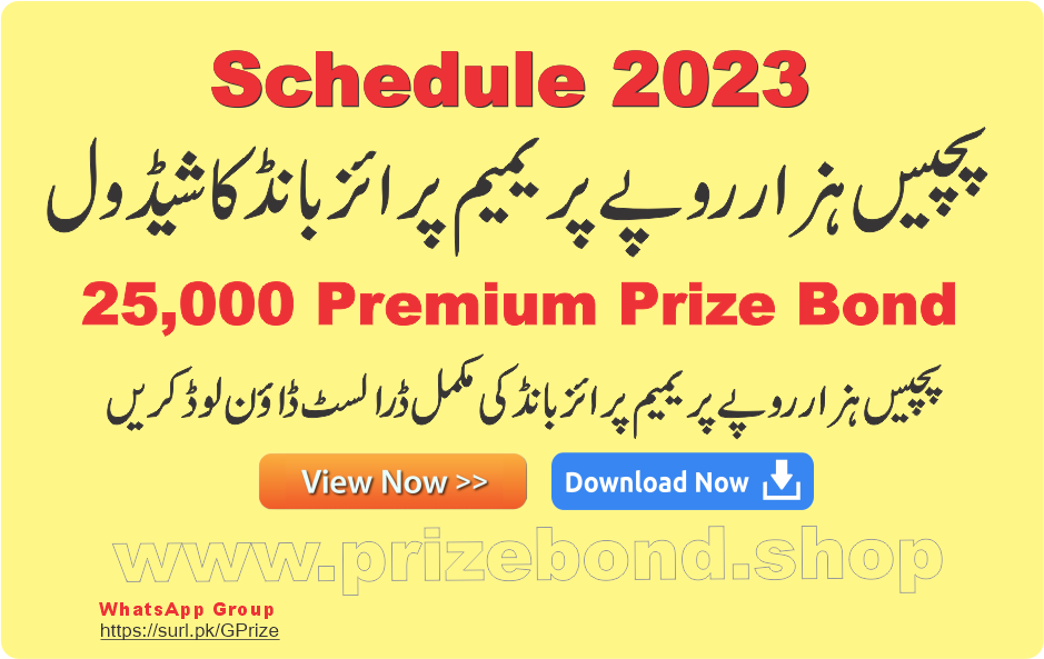 25000 Prize Bond Draw List 2023 Latest Draw Schedule List